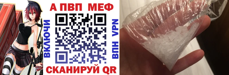 МЕТАМФЕТАМИН Солнечногорск