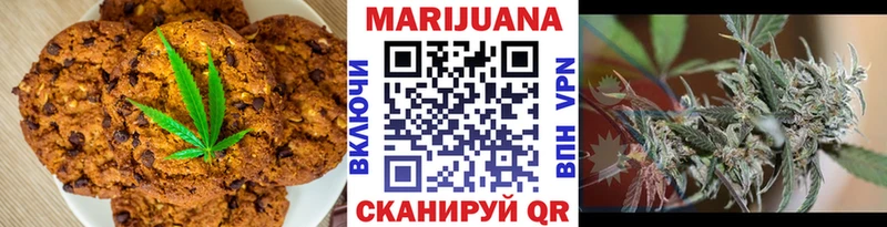 Cannafood марихуана  Купить  Солнечногорск 