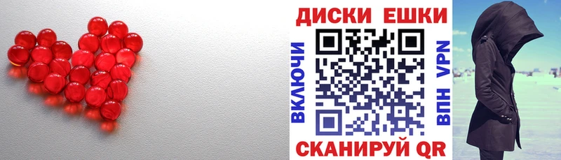 Экстази 99% Солнечногорск