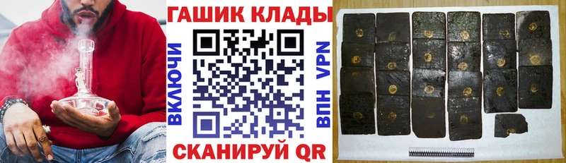 ГАШИШ Cannabis Солнечногорск