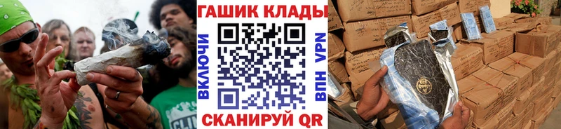 ГАШ VHQ  Купить  Солнечногорск 