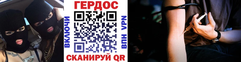 ГЕРОИН Heroin  Купить  Солнечногорск 