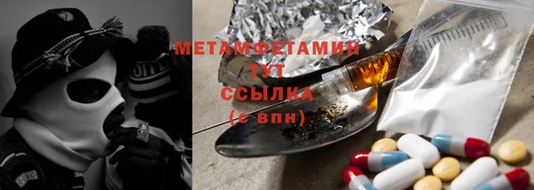 Альфа ПВП Володарск