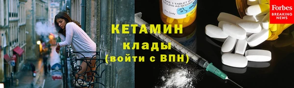 Альфа ПВП Володарск