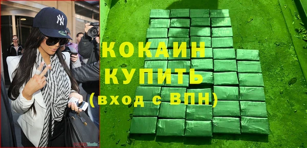 Альфа ПВП Володарск