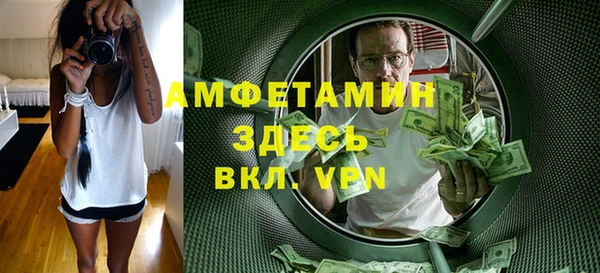 твердый Волосово