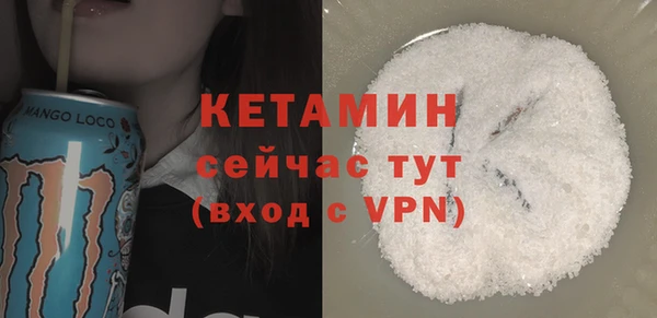 Альфа ПВП Володарск
