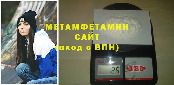 Альфа ПВП Володарск