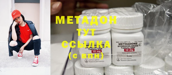 мефедрон мука Осташков