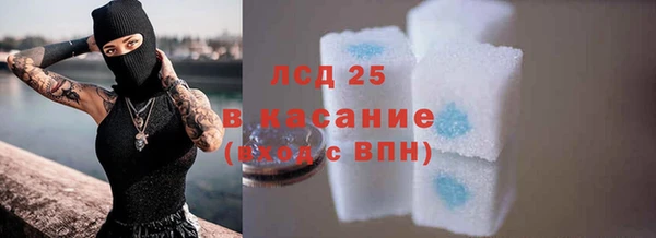 Альфа ПВП Володарск