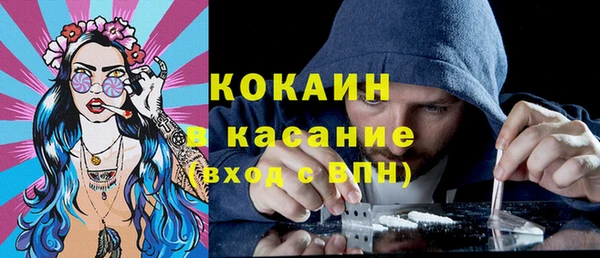 Альфа ПВП Володарск