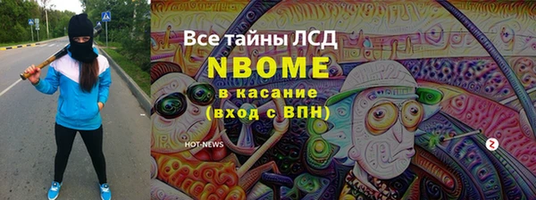 Альфа ПВП Володарск
