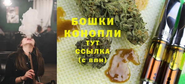 гашиш Осинники