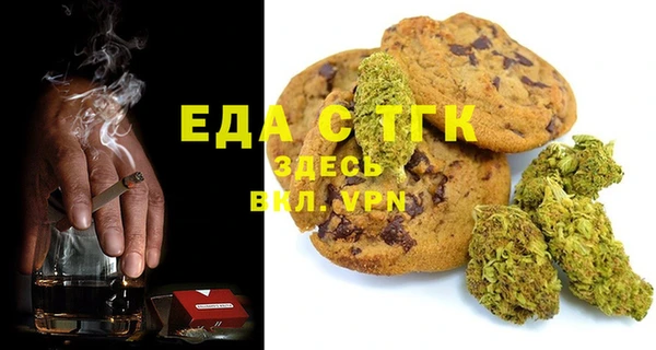 Альфа ПВП Володарск