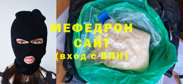 Альфа ПВП Володарск