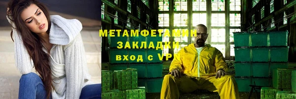 твердый Волосово