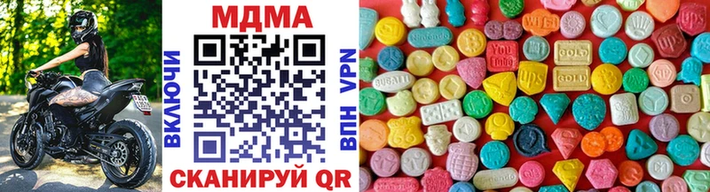 MDMA молли  Купить  Солнечногорск 