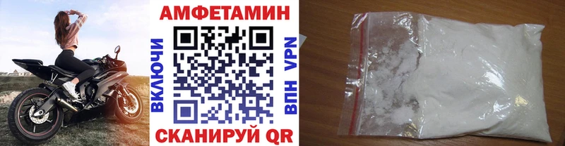 Первитин мет  Купить где  Солнечногорск 