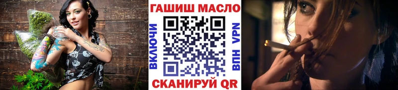 Купить Солнечногорск Дистиллят ТГК гашишное масло