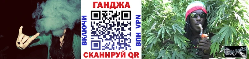 Купить закладки  Солнечногорск  Шишки марихуана Ganja 